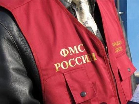 прописка в России