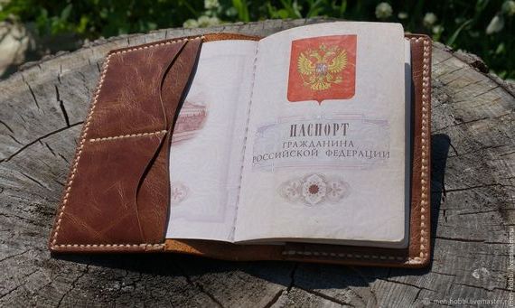 прописка в России